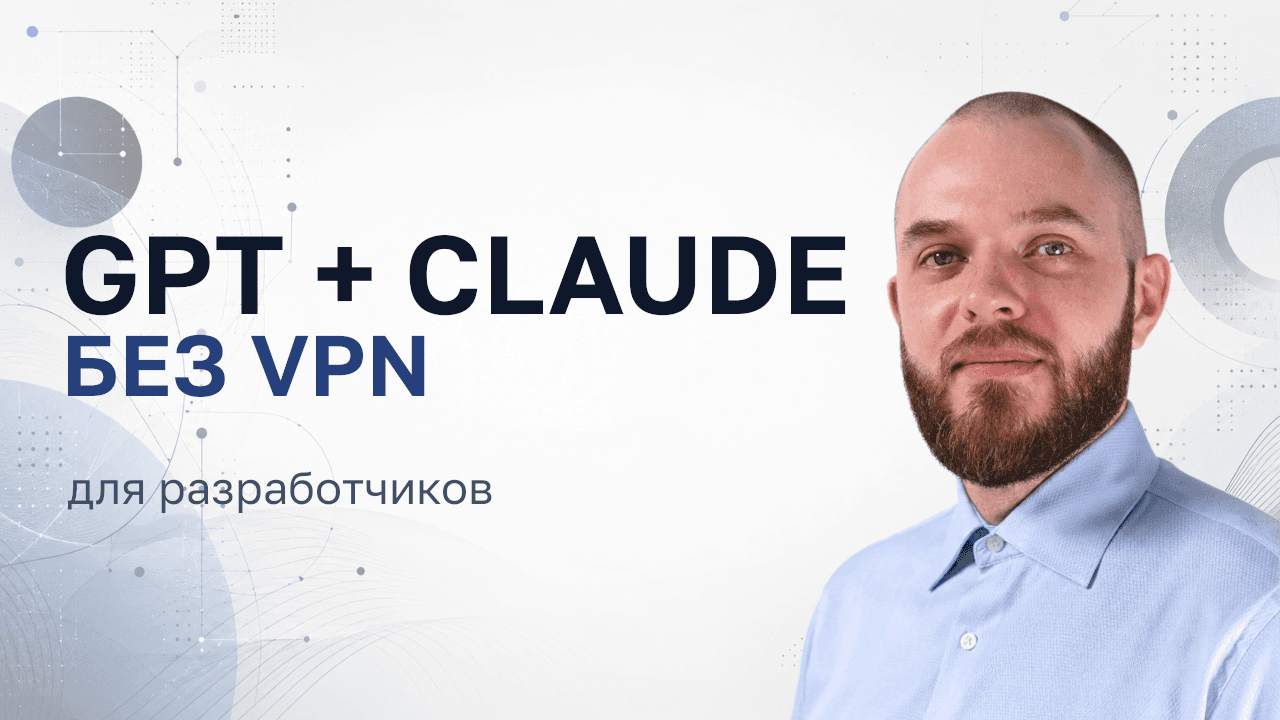 Артём Иксанов — обложка видео